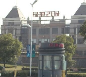 绿地21城最新爆料信息,规划升级，未来生活蓝图揭晓  第1张