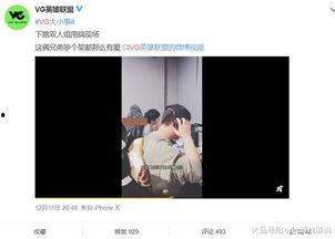 向靖爆料视频 第1张 向靖爆料视频 第1张